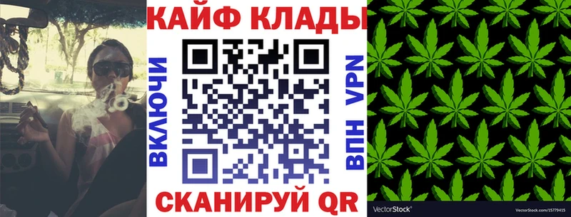Купить Гашиш КОКАИН КЕТАМИН Мефедрон АМФ Кремёнки