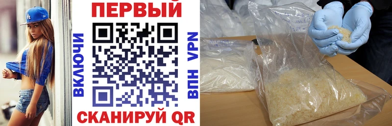 Амфетамин Premium  Купить  Кремёнки 