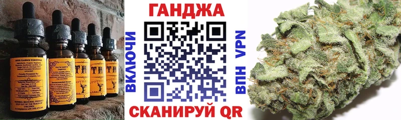 Еда ТГК марихуана  Купить  Кремёнки 