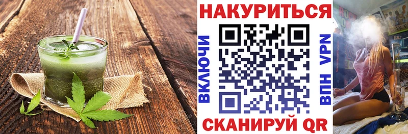 Cannafood марихуана Кремёнки