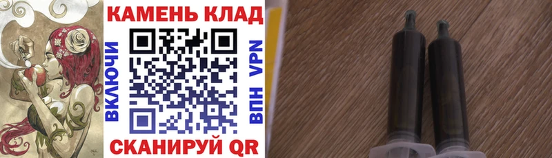 ГАШИШ Изолятор Кремёнки