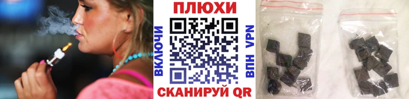 Гашиш гарик  Купить закладки  Кремёнки 