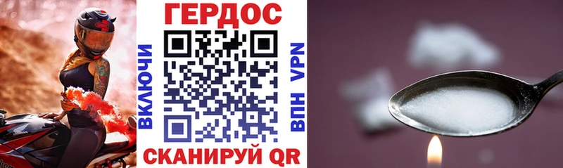 Героин Heroin Купить Кремёнки