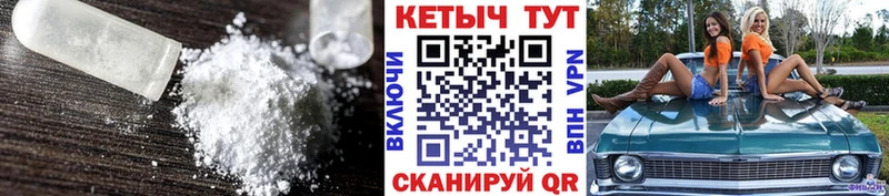 КЕТАМИН ketamine  Купить где  Кремёнки 