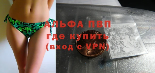 a pvp Горно-Алтайск