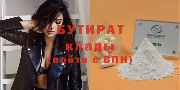 не бодяженный Гусь-Хрустальный