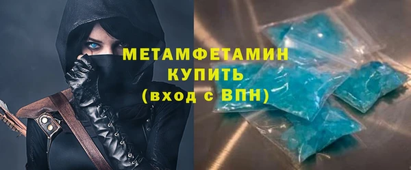 скорость Горнозаводск