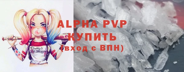 МДМА Гусев