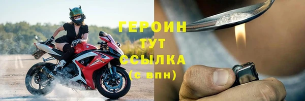 МДМА Гусев