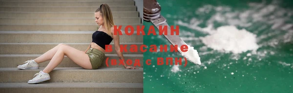 МДМА Гусев