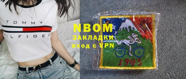 марки lsd Гусиноозёрск