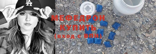 скорость Горнозаводск