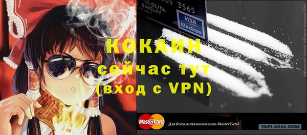 скорость Горнозаводск