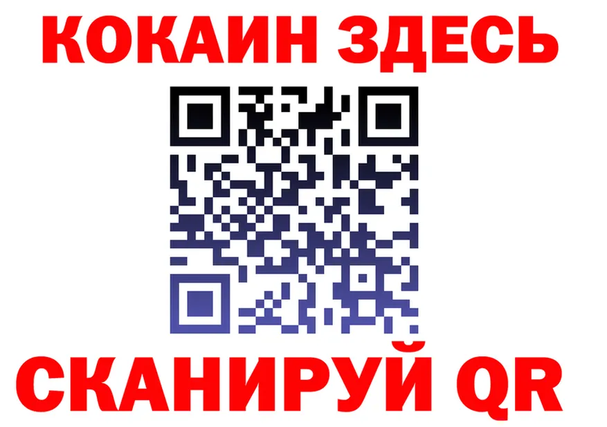 Cocaine 98% ссылка darknet mega Кремёнки