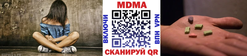 Купить  Кремёнки  MDMA Molly 