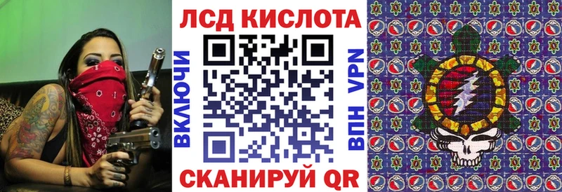 Марки NBOMe 1,5мг  Купить закладки  Кремёнки 